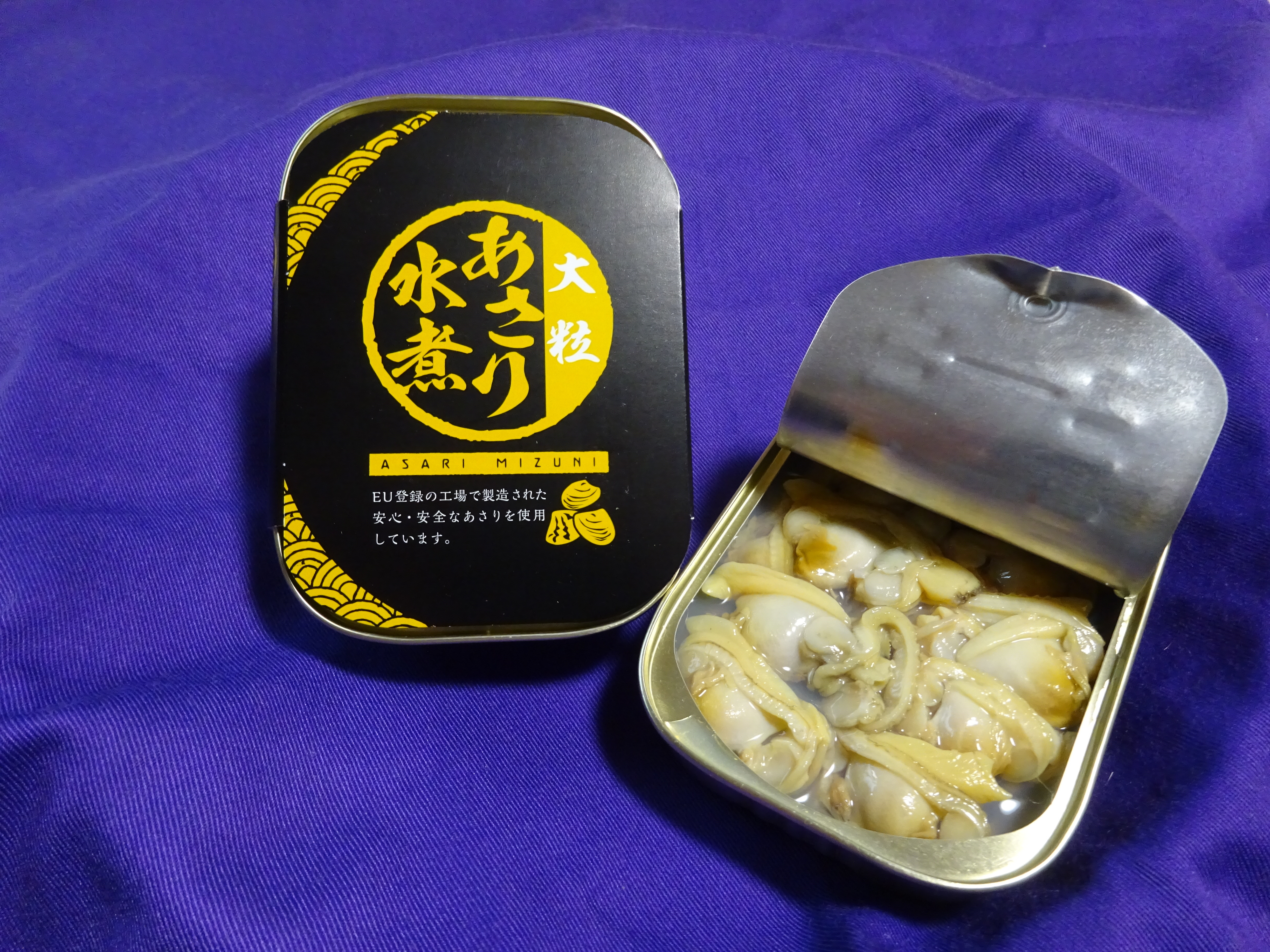 株式会社丸愛 株式会社丸愛