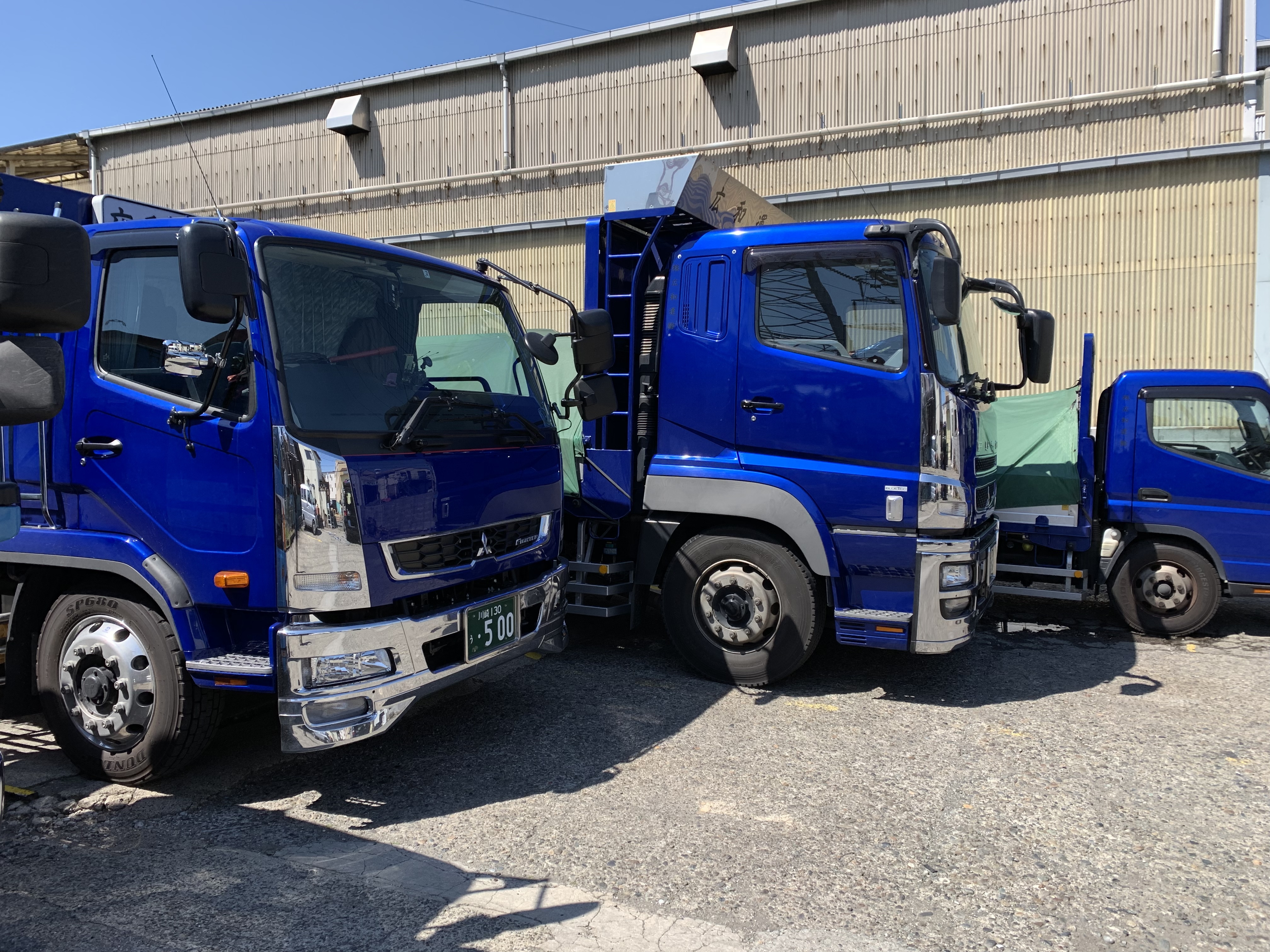 株式会社広和運輸 株式会社広和運輸